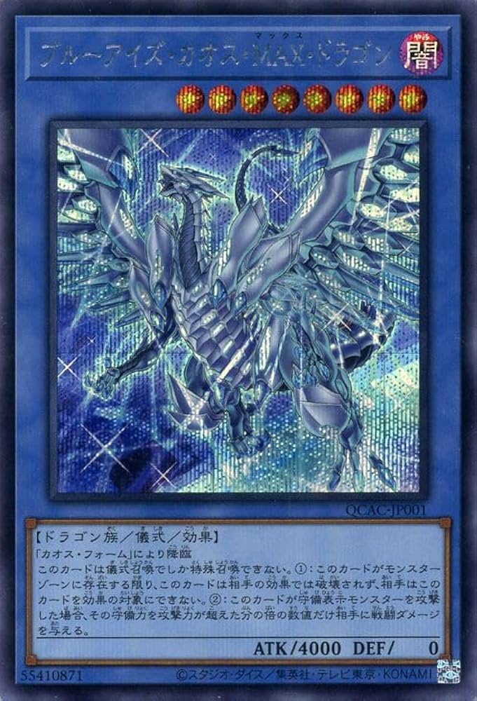 BLUE ENCOUNT master Peace 貴重！入手困難！ BLUE ENCOUNT master