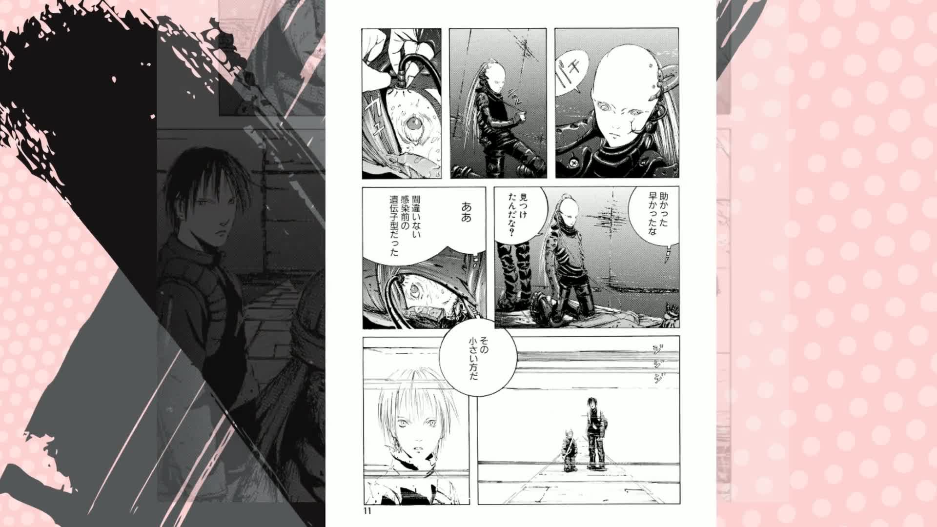 新装版 BLAME！（1） (アフタヌーンコミックス) | 弐瓶勉 | 青年