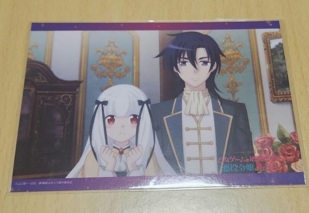 Amazon.co.jp: ニコル ソフィア 破滅フラグ はめふら 乙女ゲームの破滅