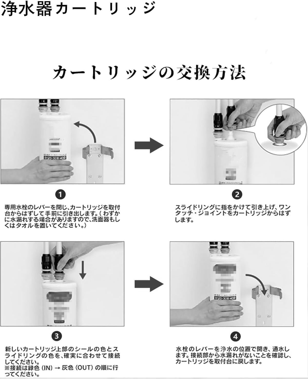 Amazon | ZGHQHCDRH 浄水器カートリッジ SENT012KA/NT012KA 交換用浄水