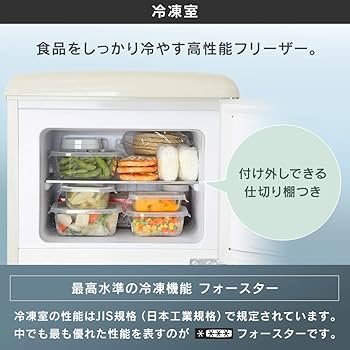 Amazon.co.jp: アイリスプラザ 冷蔵庫 114L 一人暮らし 小型 おしゃれ