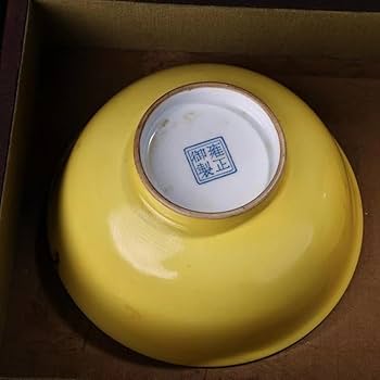 Amazon.co.jp: 中国古美術・旧蔵粉彩と黄釉瓷器碗セット・置物・茶道具