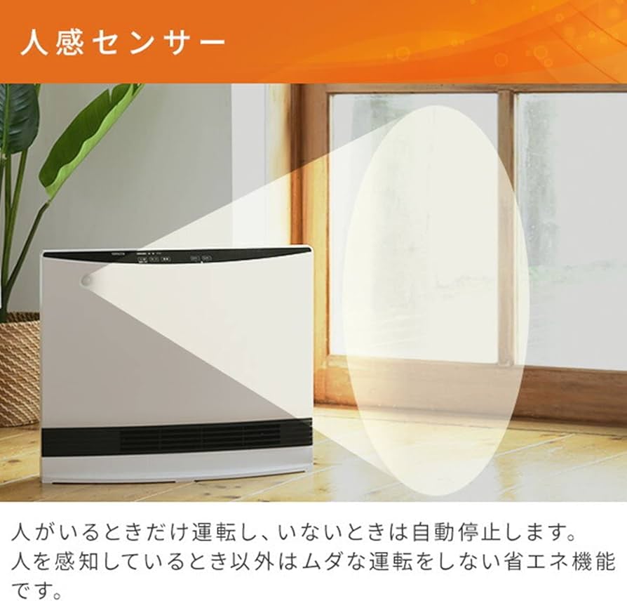 Amazon.co.jp: YAMAZEN DSF-VP121(W) Panel Ceramic Heater with