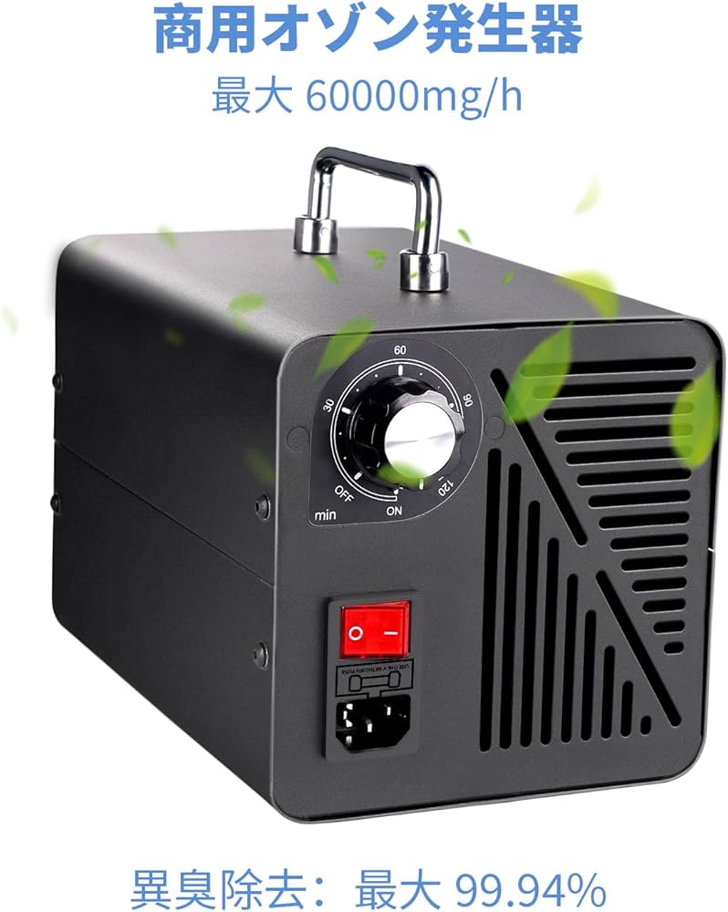 Amazon | 【日本正規認証品】オゾン発生器 空気清浄機 最大300㎡対応