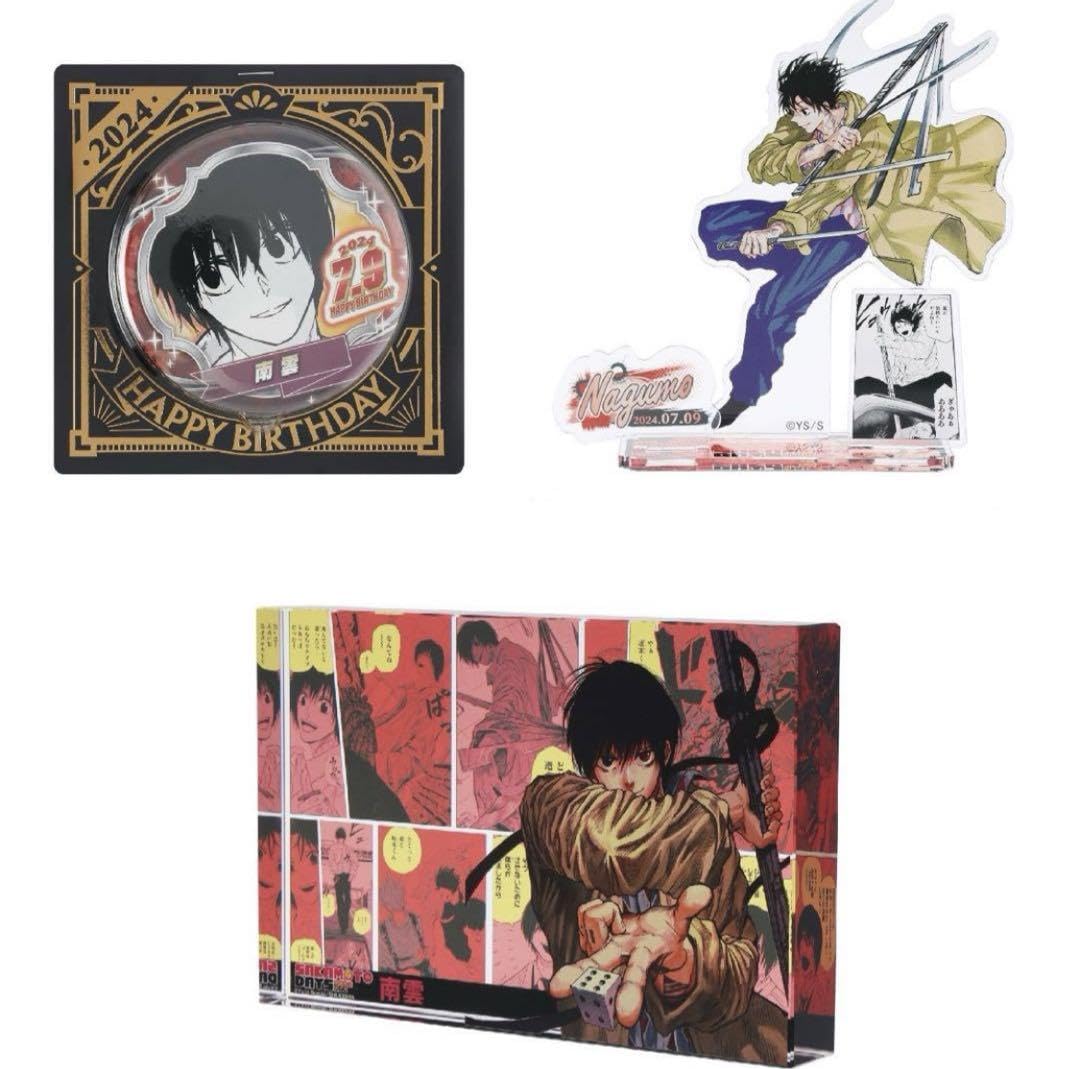 SAKAMOTO DAYS 南雲 バースデイ セット 南雲 バースデイセット