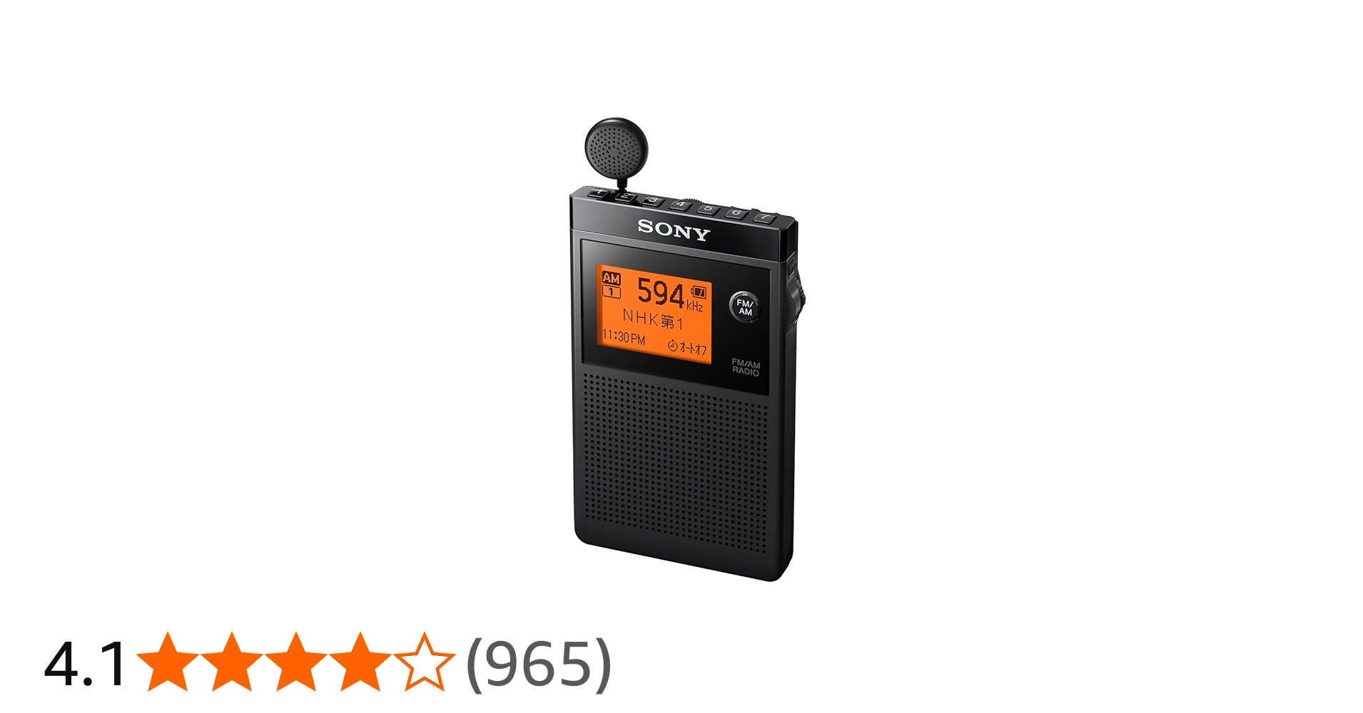 Amazon.co.jp: ソニー PLLシンセサイザーラジオ FM/AM/ワイドFM対応