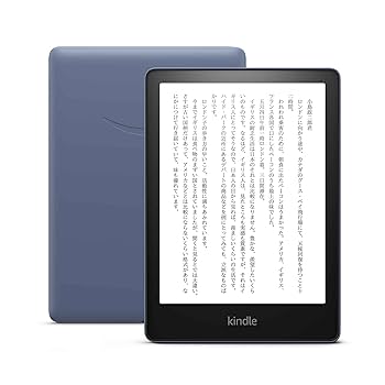 Kindle Paperwhite 第11世代 8GB 広告なし カバー付 カバー付／Kindle