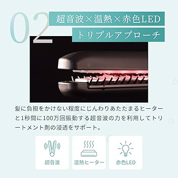 Amazon.co.jp: ヤーマン トリートメントアイロン シャインプロ HC21G