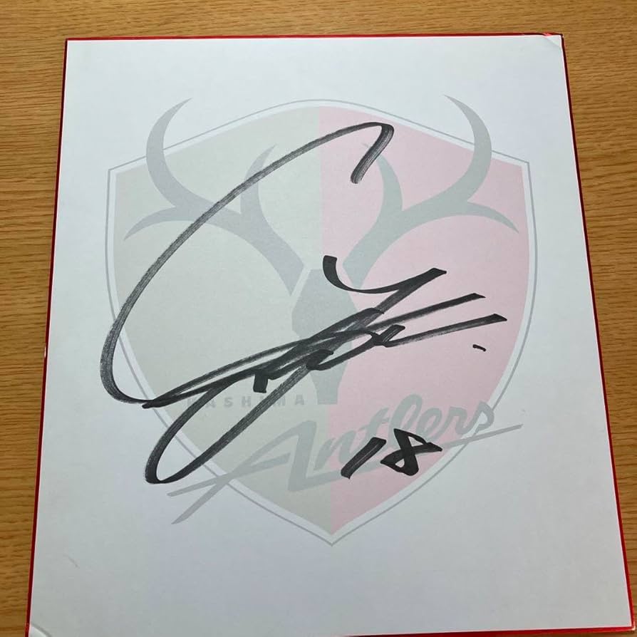 Amazon.co.jp: 上田綺世 元鹿島アントラーズ 現日本代表 サイン直筆