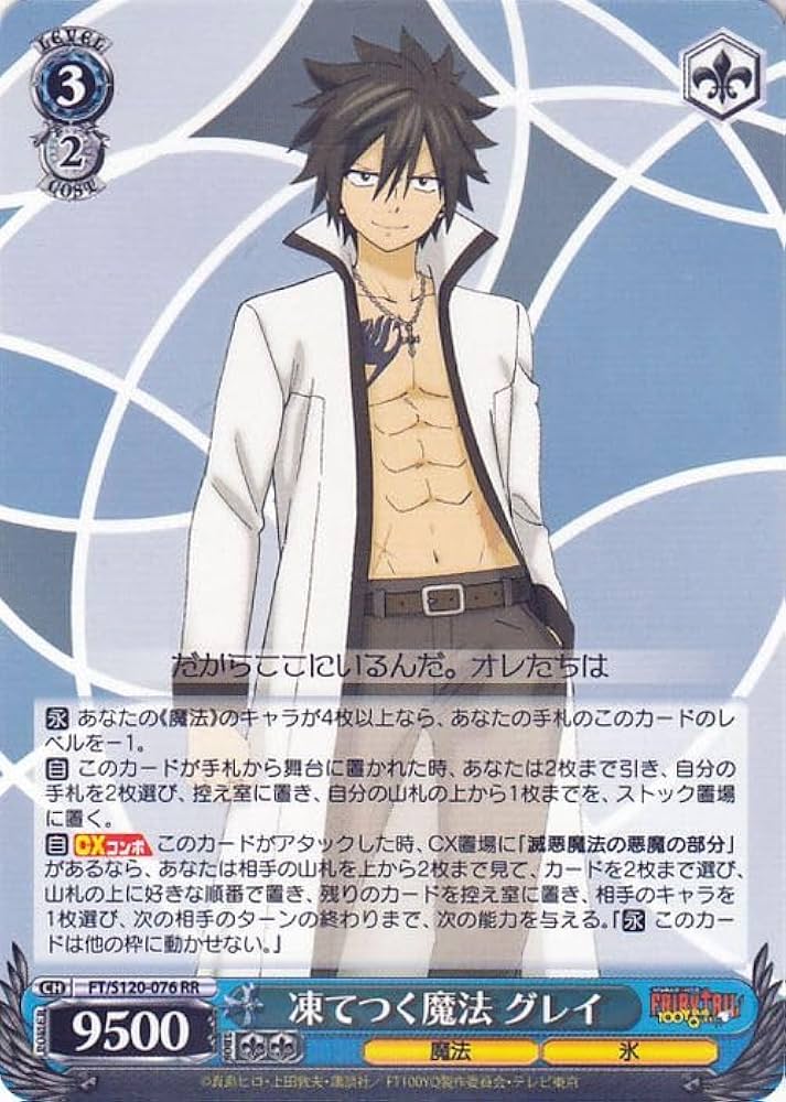 Amazon.co.jp: ヴァイスシュヴァルツ FAIRY TAIL 100年クエスト