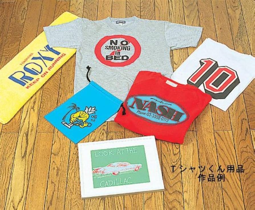 Horizon Tシャツくん 3点セット 【公式通販】