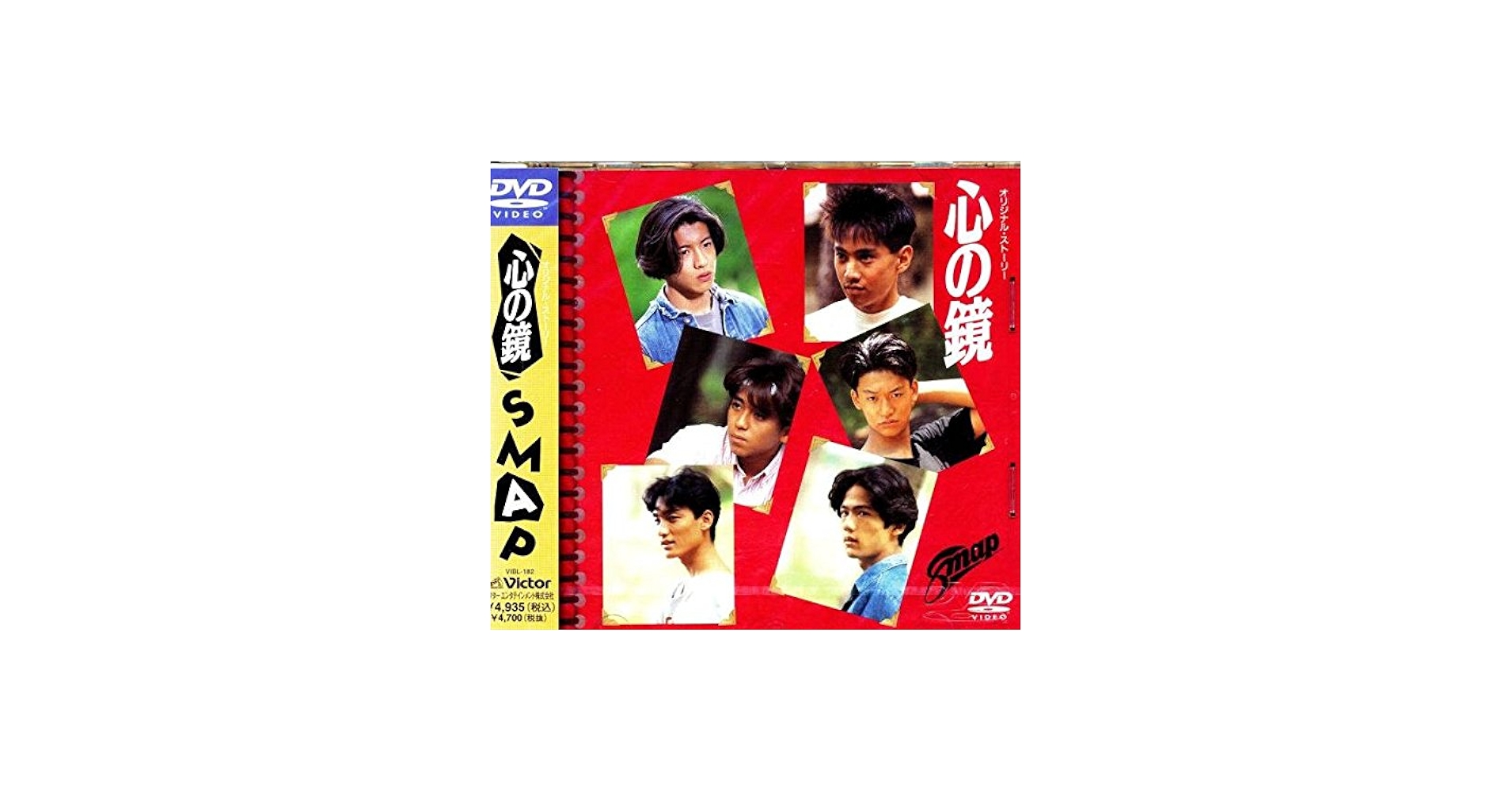 Amazon.co.jp: SMAP 心の鏡 DVD : DVD