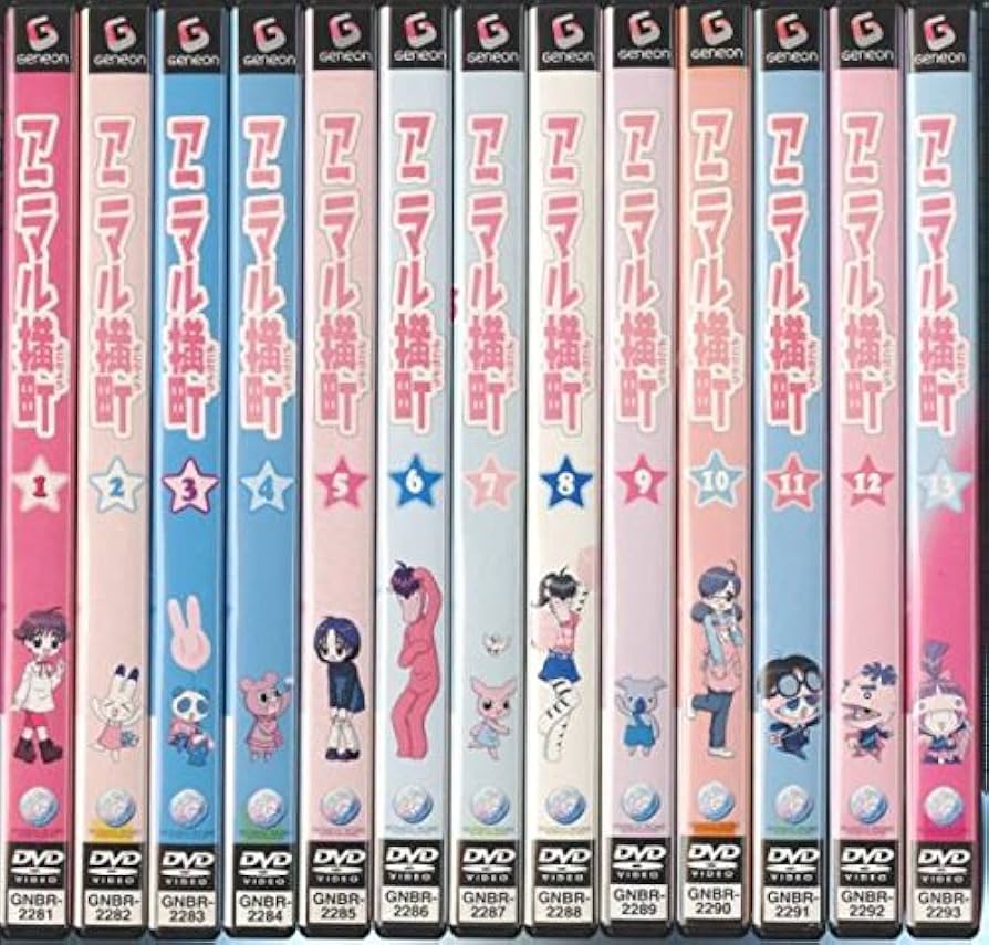 Amazon.co.jp: アニマル横町 [レンタル落ち] （全13巻） [マーケット