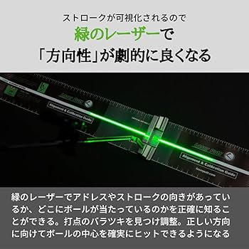 Amazon | Laser Putt レーザーパット ゴルフ パター 練習 器具