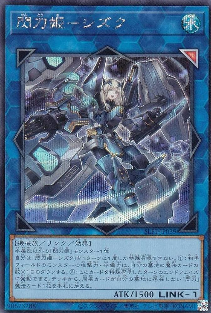 新*八様 PSA10 閃刀姫=ゼロ 極美品 日版 新*八様 PSA10 閃刀姫=ゼロ 極