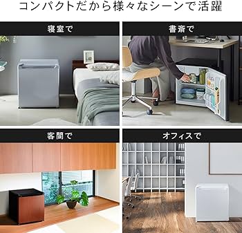 Amazon | アイリスプラザ 冷蔵庫 47L ホワイト 幅47cm PRC-B051D-W 直