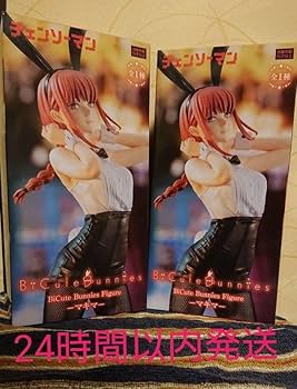 Amazon | BiCute Bunnies Figure チェンソーマン マキマ バニー