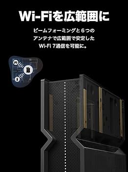 Amazon | TP-Link WiFi 7 無線LAN ルーター WiFi7 BE9300 320MHzトライ