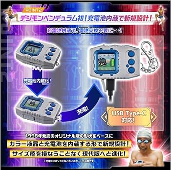 Amazon | デジモンペンデュラムCOLOR 1 NATURE SPIRITS | テレビゲーム