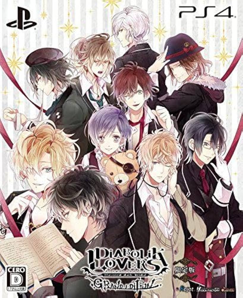 Amazon.co.jp: DIABOLIK LOVERS GRAND EDITION 限定版 予約特典(ドラマ
