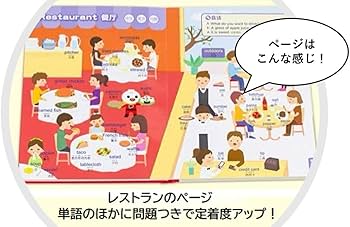 Amazon.co.jp: 子供用中国語教材 音声ブック タッチペンで触るだけ