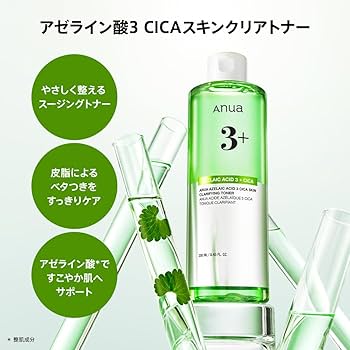 Amazon.co.jp: ANUA(アヌア)アゼライン酸3CICAスキンクリアトナー