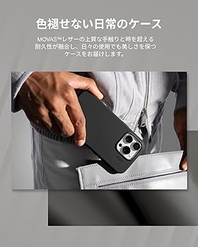 Amazon.co.jp: MOFT【公式直営店】iPhone 16 Pro Max ケース MagSafe