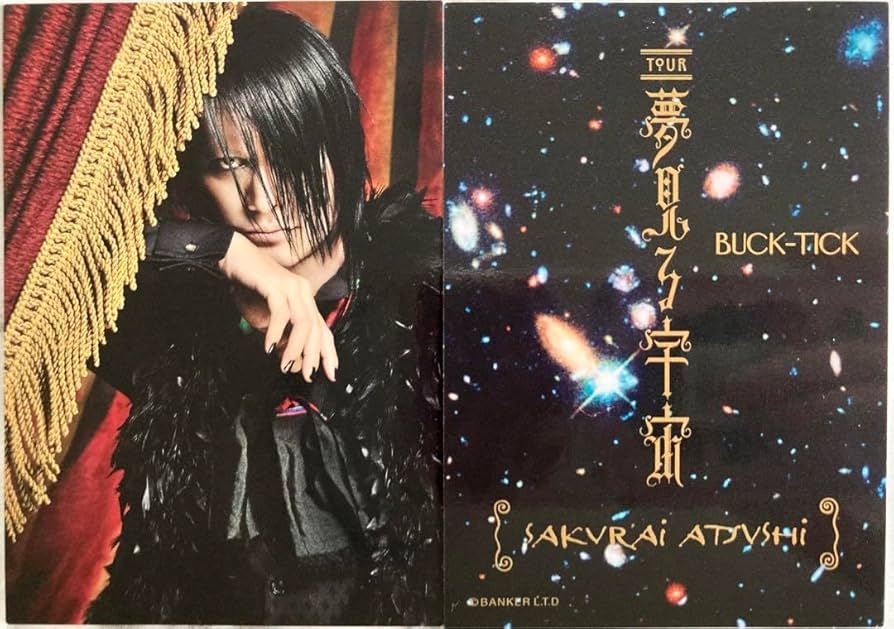 Amazon.co.jp: BUCK-TICK トレカ 夢見る宇宙 櫻井敦司 ② バクチク