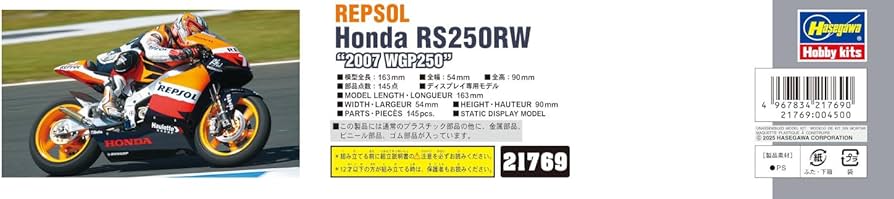 Amazon | ハセガワ(Hasegawa) 1/12 レプソル ホンダ RS250RW 2007
