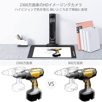 Amazon | iOCHOW ブックスキャナー ドキュメントスキャナー スキャナー