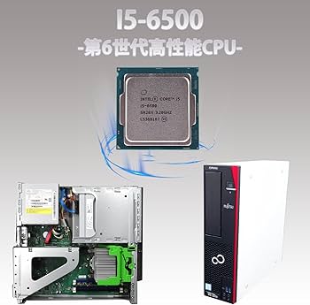 Amazon.co.jp: 【整備済み・高性能デスクトップPC】富士通 ESPRIMO