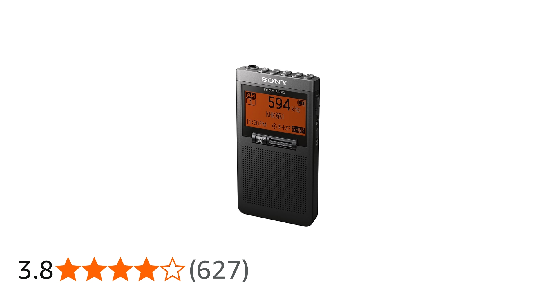 Amazon.co.jp: ソニー PLLシンセサイザーラジオ SRF-T355 : FM/AM