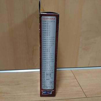 Amazon.co.jp: ワンピース カードダスEX グランドボックスDX : おもちゃ