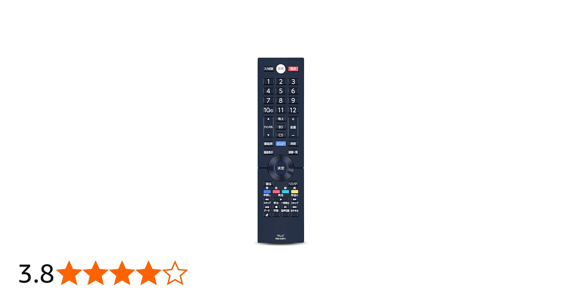 Amazon | テレビリモコン FRM-104TV for FUNAI フナイリモコン 24-40V