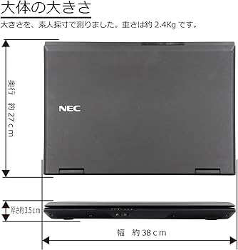 Amazon.co.jp: 中古パソコン NEC VersaPro VK27MD-K Windows10 ノート