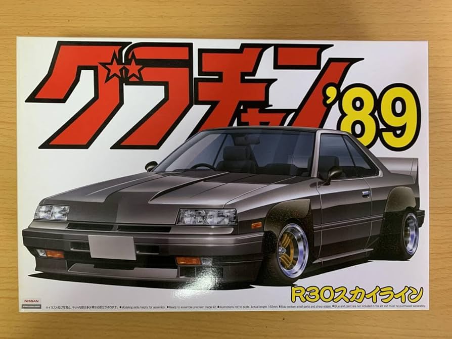 Amazon.co.jp: アオシマ 1/24 グラチャン '89シリーズ R30