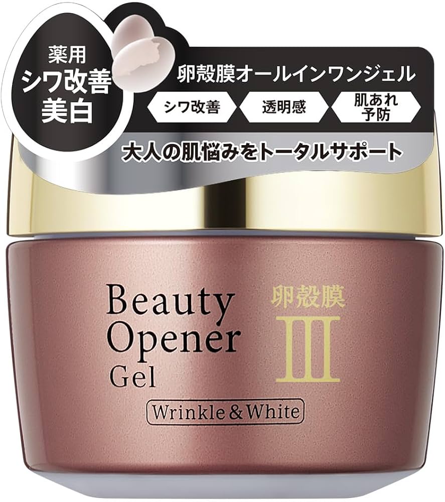 Amazon.co.jp: 【卵殻膜オールインワン】ビューティーオープナージェル
