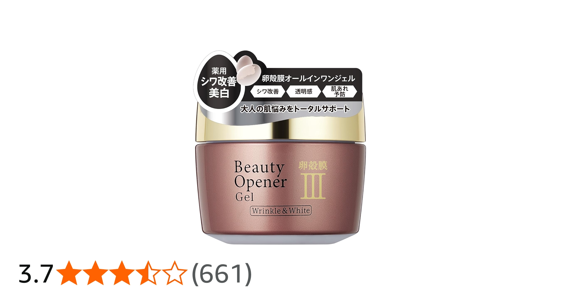 Amazon.co.jp: ozio Beauty Opener Gel Wrinkle & White [Quasi Drug