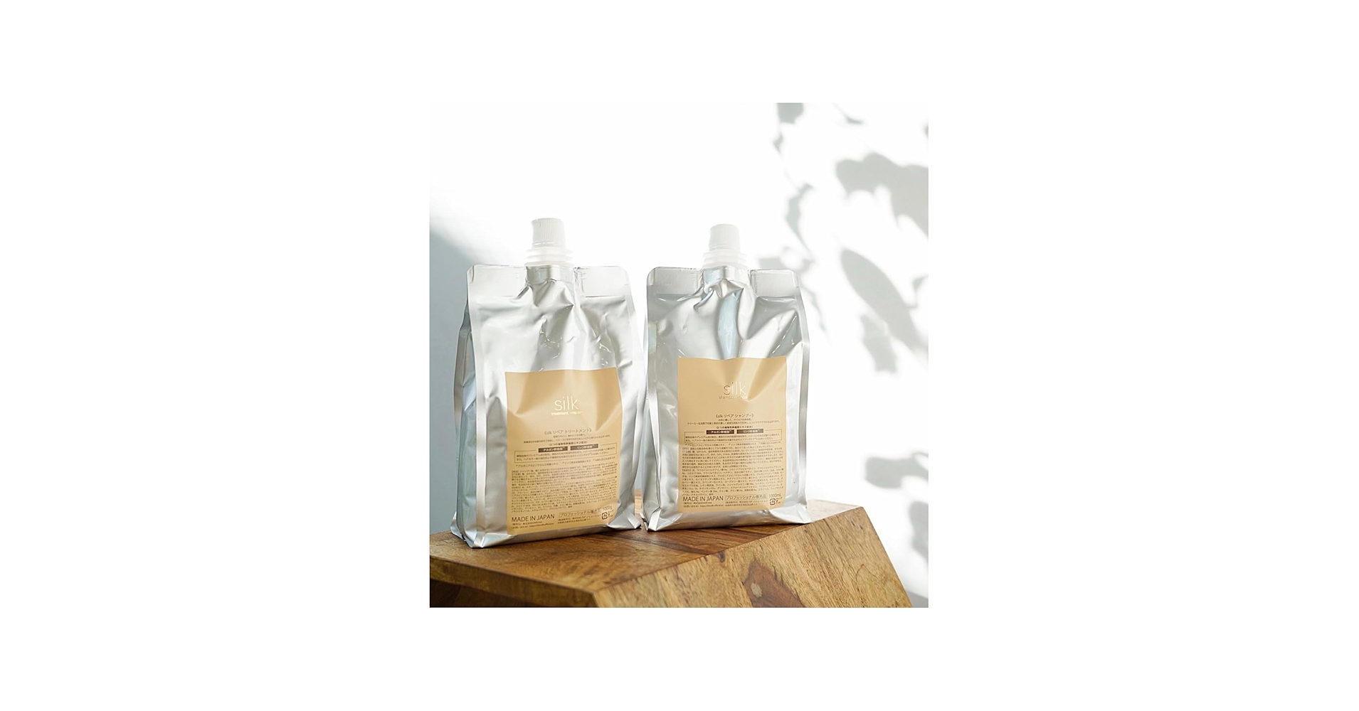 Amazon | 【公式】シルクリペアシャンプー＆トリートメントBB 詰め替え