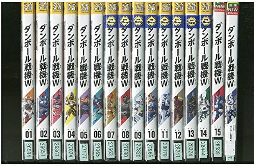 Amazon.co.jp: ダンボール戦機W [レンタル落ち] 全16巻セット