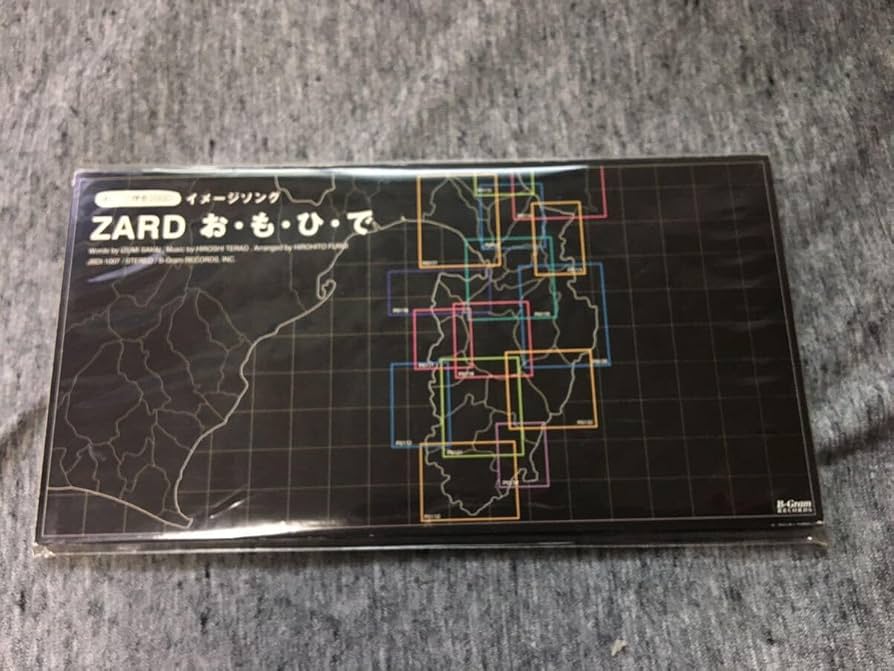 Amazon.co.jp: ◇ZARD お・も・ひ・で シングルCD 非売品 チェンジ伊豆