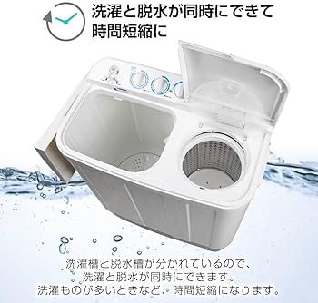 Amazon.co.jp: MAXZEN 洗濯機 6kg 二層式洗濯機 一人暮らし コンパクト