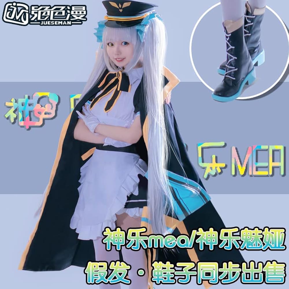 Amazon.co.jp: バーチャルYoutuber 神楽めあ 軍服風 コスプレ衣装+靴