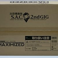 Amazon.co.jp: 攻殻機動隊S.A.C. 2nd GIG 完全設定資料集MAXIMIZED : 本