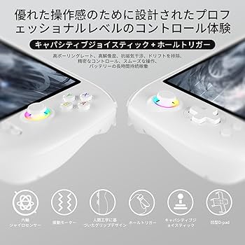 Amazon | ANBERNIC RG557 android 14 ゲーム機 5G WiFi 4.2 Bluetooth