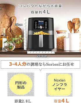 Amazon.co.jp: 【Amazon限定ブランド】ノンフライヤー 4L 大容量 エア