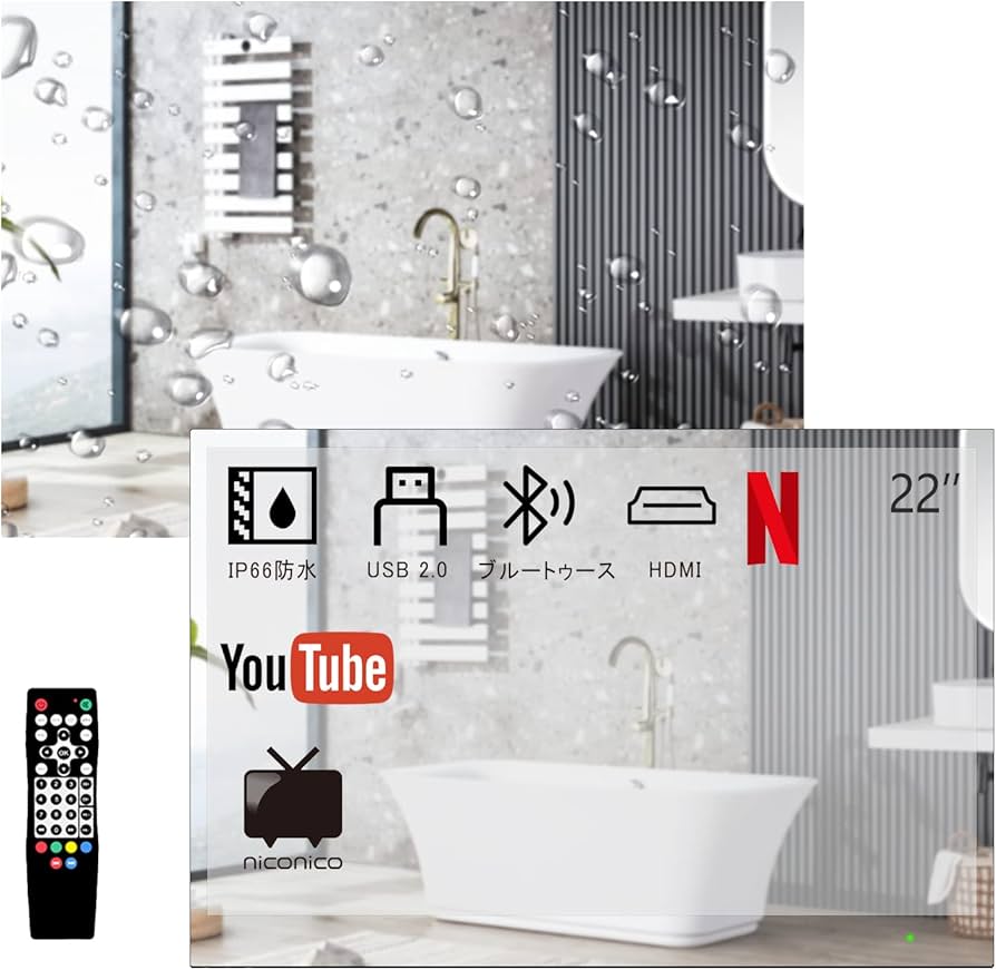 Amazon | elecsung 防水テレビ お風呂 22V型 Android TV 浴室用