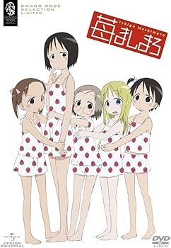 Amazon.co.jp: 「苺ましまろ」TV DVD_SET : 佐藤卓哉: DVD