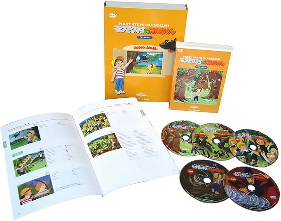 Amazon.co.jp: デジタル紙芝居 FIRST STEPS IN ENGLISH「モクモク村の