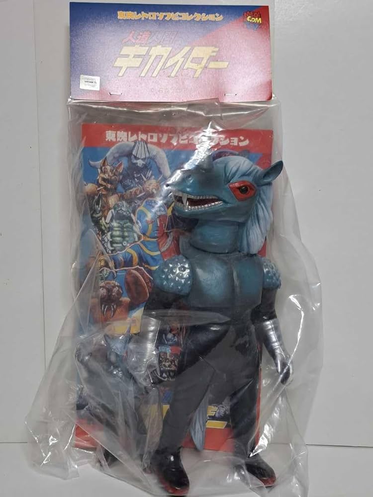 Amazon.co.jp: ブラックホース 新色 東映レトロソフビコレクション